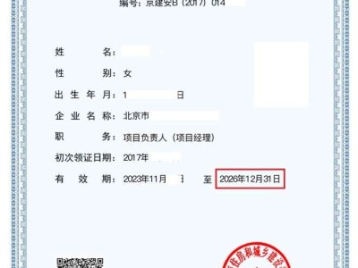 黑龙江注册安全工程师报名,黑龙江注册安全工程师报名入口官网