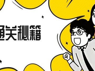 什么都不懂可以报考二级建造师吗，报考条件又是什么？