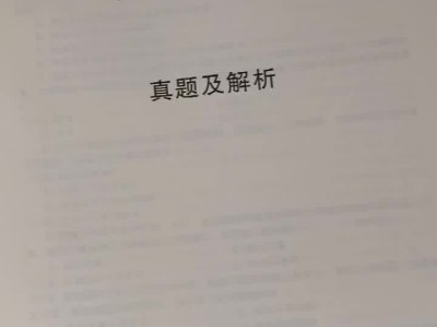 2021年一级建造师市政教材变化大吗一级建造师市政教材多少页