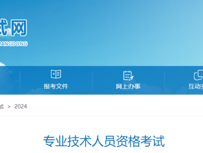 贵州省二级造价工程师,贵州省二级造价工程师证书领取