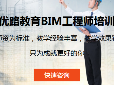 结构工程师能转bim工程师呢的简单介绍