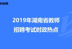 岩土工程专业工程师招聘湖北招聘岩土工程师