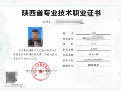 结构工程师年薪注册多少,结构工程师年薪注册