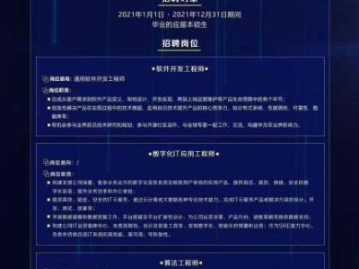 苏州造价师招聘网最新招聘,苏州注册造价工程师招聘