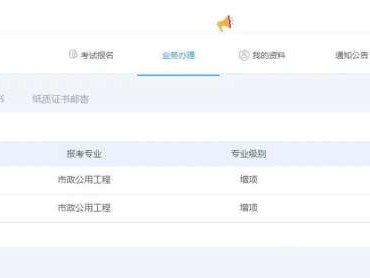 福建监理工程师成绩查询福建省监理工程师报名时间2021