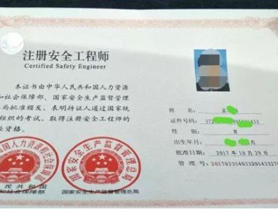 注册安全工程师先考注册安全工程师先考哪一门比较好