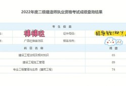 监理工程师万题库软件监理工程师题库app破解版