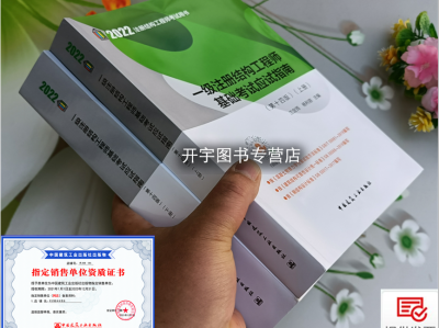 一级结构工程师值得考吗一级结构工程师好考么