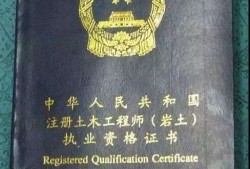 岩土工程师报考年限,岩土工程师一般什么年龄段考