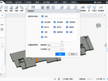 广联达破解版,广联达破解版安装步骤