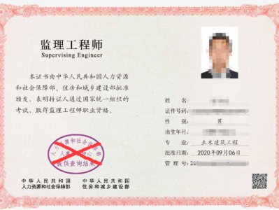 杭州监理工程师培训杭州监理工程师考试