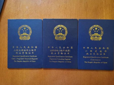 岩土工程师设计资质岩土工程设计资质等级