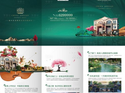 房在线好用吗?,房在线下载