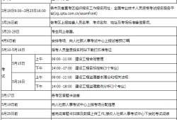 2018年监理工程师报名2018年监理工程师三控真题及答案