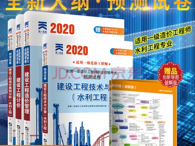 造价工程师考试案例几道题造价工程师土建案例备考