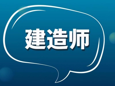 二建水利试题库及答案,水利二级建造师题库