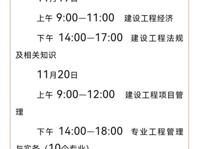 云南一级建造师成绩复查,云南一级建造师