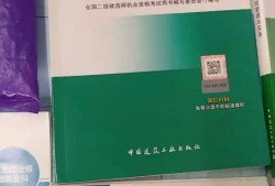 二级建造师怎么看书效率高二级建造师书怎么看