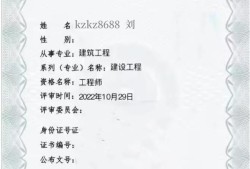 bim高级工程师证书价值,bim高级工程师证书的用途