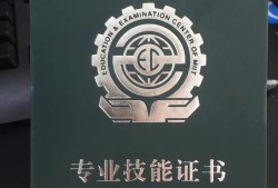西双版纳路桥bim工程师bim工程师证书报考条件