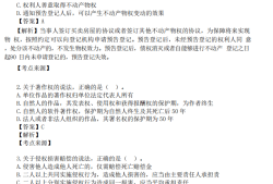 会计专业可以报考二级建造师的专业有哪些会计专业可以报考二级建造师