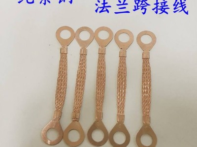 接地端子连接线,接地端子安装方法