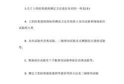 二级注册结构工程师备考攻略,注册结构工程师备考复习