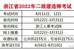 水利二级建造师分数线2020年二建实务分数线