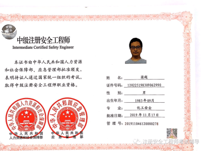 核安全工程师试题,核安全工程师考试大纲