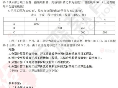 监理工程师案例分专业,监理工程师案例分析专业