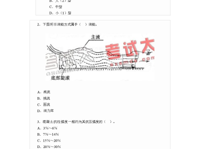 一级建造师历年真题和解析233网校一级建造师历年试题及答案
