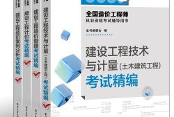 注册造价工程师样本,造价工程师注册资料