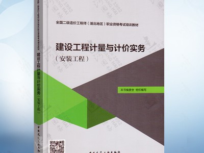 2019年造价工程师教材变化大吗2019年造价工程师教材变化