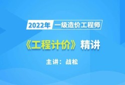湖南大立造价工程师湖南工程造价公司排名