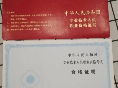 安全工程师哪个部门注册,安全工程师注册分为哪几类?