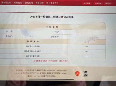 安徽一级注册消防工程师准考证打印时间,安徽一级消防工程师准考证