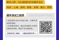 西安一级注册结构工程师招聘陕西结构工程师招聘