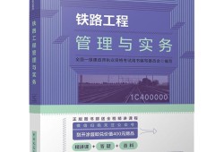 一级建造师教材什么时候改版,一级建造师2021年教材会改版吗