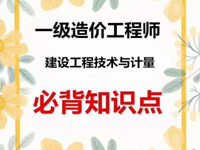 有工程造价师证可以干什么职位工程师有工程造价专业吗