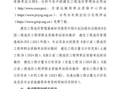 一级造价工程师2019一级造价工程师2019年怎么这么难