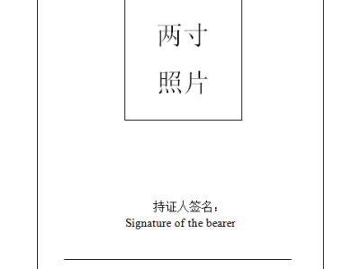 山西二级建造师证书查询个人信息网山西二级建造师证书查询