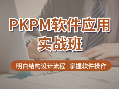 电子产品结构工程师 软件,电子产品结构工程师