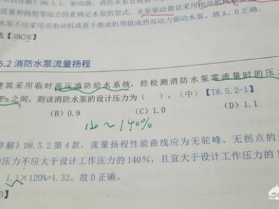 消防工程师好考吗？主要考哪些内容？