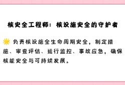 安全工程师是干嘛的,安全工程师是干嘛的有什么好处