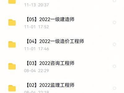 建造师一级考试题目一级建造师笔试题