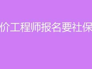 湖南造价工程师考试在哪设考点湖南造价工程师报名条件