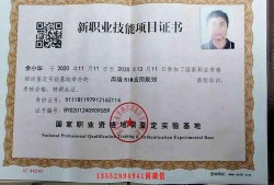 中国国家人才培训网BIM证书,四川bim工程师培训认证