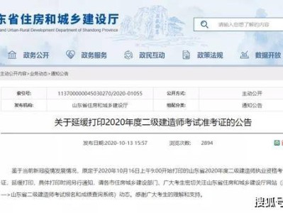 海南二级建造师准考证打印地点查询,海南二级建造师准考证打印地点