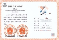 一建岩土工程师有多少人,一建和岩土工程师