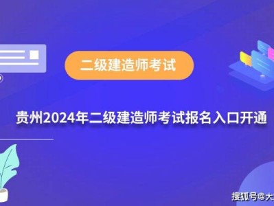 二级建造师浙江分数线,2021二级建造师浙江分数线